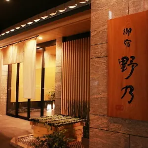 Hotel Onyado Nono Namba Natural Hot Spring, Osaca